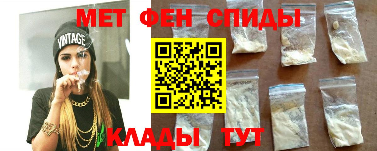 Amphetamine Розовый Туймазы