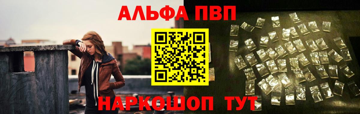 Альфа ПВП СК Туймазы