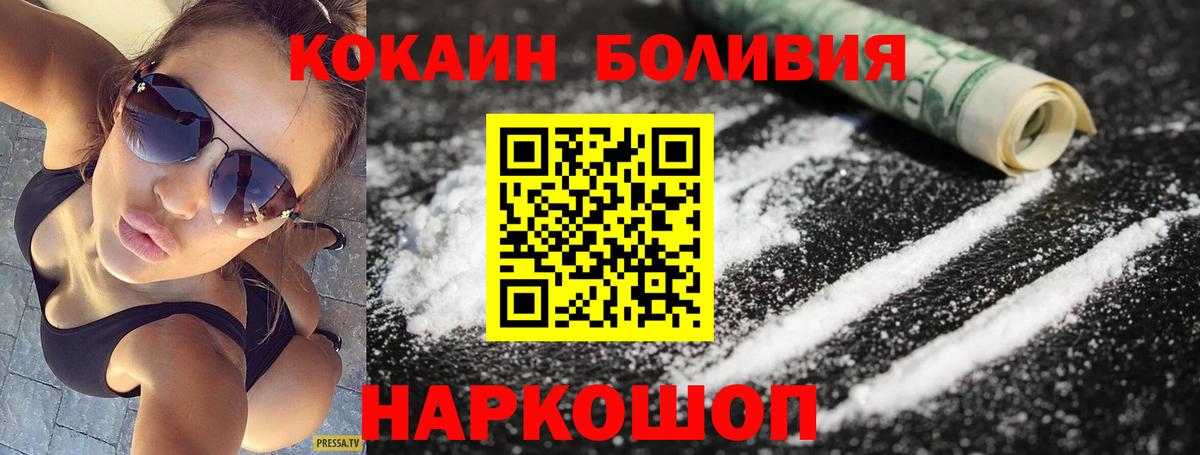 Конопля  Вход с VPN  ГАШИШ  Туймазы  MDMA  Мефедрон   Кокаин  МЕТАДОН  ГАШ  COCAIN 