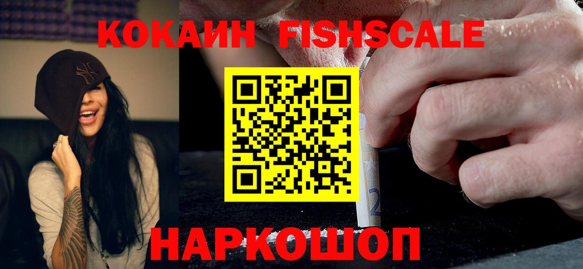 COCAIN 99%  КОКАИН 99%  COCAIN  Вход с VPN  Туймазы 