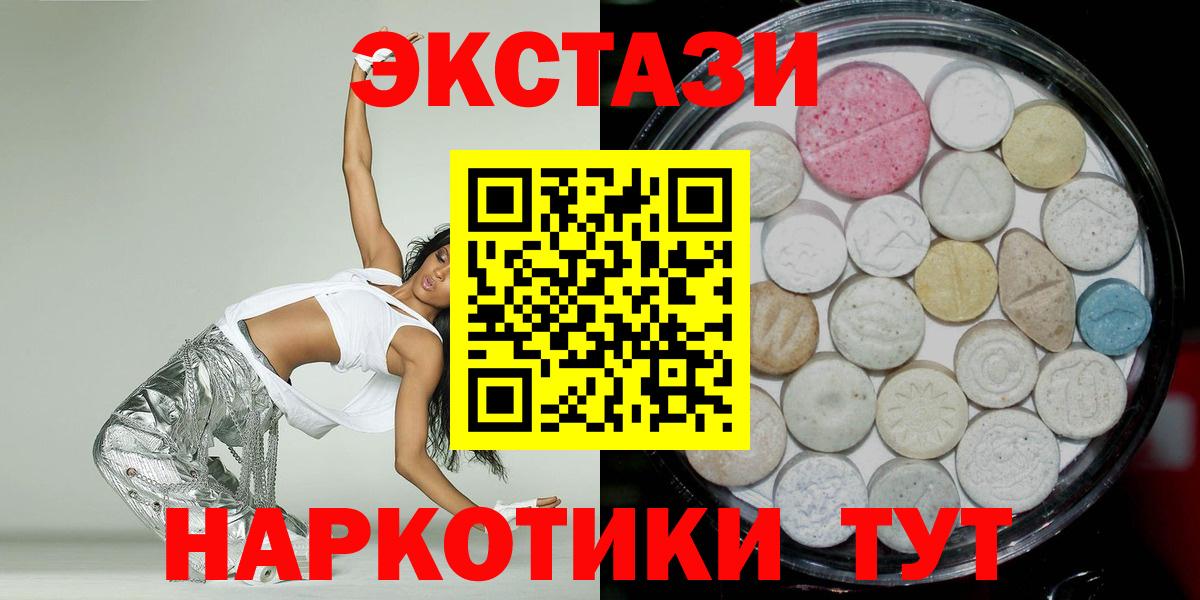 ЭКСТАЗИ  Ecstasy Punisher  Вход с VPN  Ecstasy бентли  Туймазы 