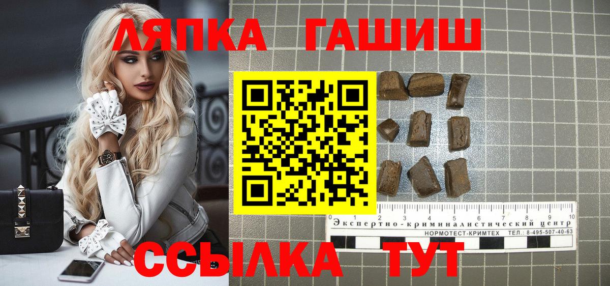 Гашиш ice o lator Туймазы