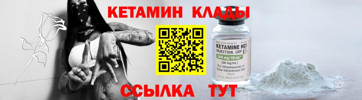 сайты даркнета какой сайт  КЕТАМИН VHQ  Вход с VPN  Туймазы 