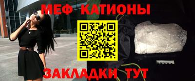 прущие крисы Краснокаменск