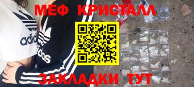 прущие крисы Краснокаменск