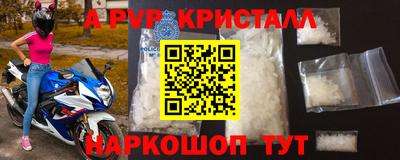 прущие крисы Краснокаменск