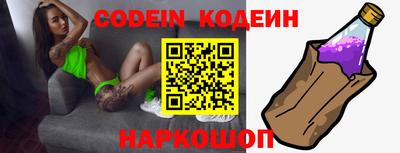 прущие крисы Краснокаменск