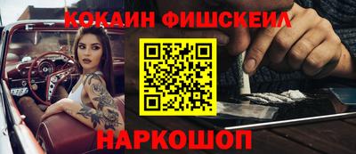 прущие крисы Краснокаменск