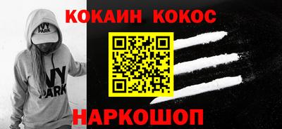 прущий лед Краснознаменск