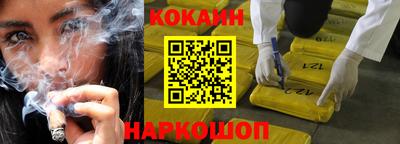 прущие крисы Краснокаменск