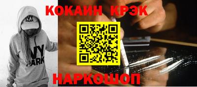 мяу мяу кристалл Краснодар