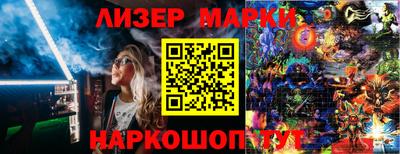 прущий лед Краснознаменск