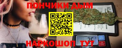 прущие крисы Краснокаменск