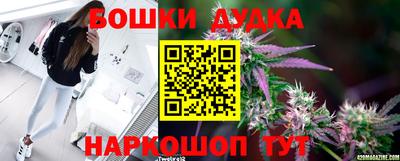 мяу мяу кристалл Краснодар