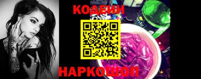 прущие крисы Краснокаменск