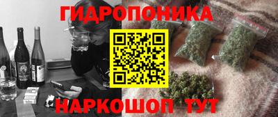 мяу мяу кристалл Краснодар
