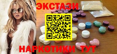 прущие крисы Краснокаменск