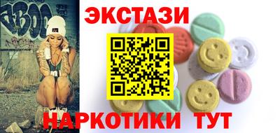прущий лед Краснознаменск