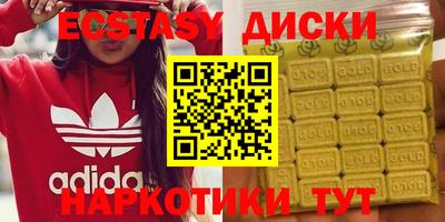 прущие крисы Краснокаменск
