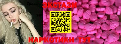 мяу мяу кристалл Краснодар