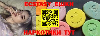 прущий лед Краснознаменск