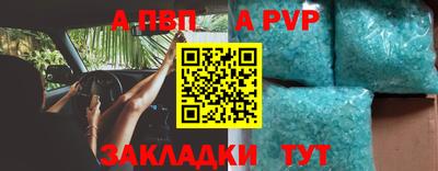 каннабис Брянск