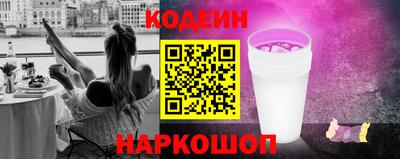 прущий лед Краснознаменск