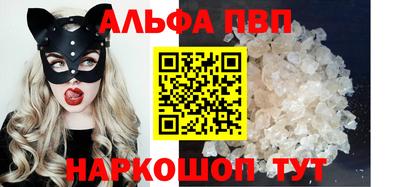 прущий лед Краснознаменск