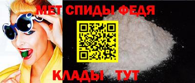 прущий лед Краснознаменск