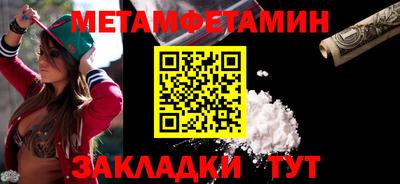 мяу мяу кристалл Краснодар