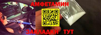 мяу мяу кристалл Краснодар