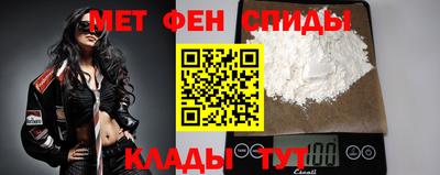 прущие крисы Краснокаменск