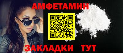 прущий лед Краснознаменск
