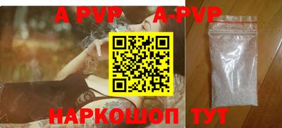 прущие крисы Краснокаменск