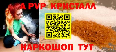 прущие крисы Краснокаменск