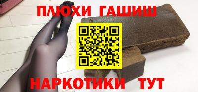 прущие крисы Краснокаменск