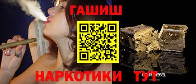 прущие крисы Краснокаменск