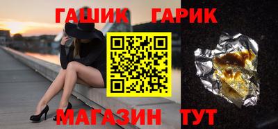 мяу мяу кристалл Краснодар