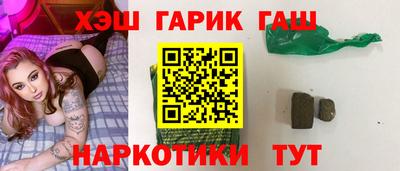 прущие крисы Краснокаменск