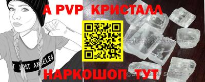 прущий лед Краснознаменск