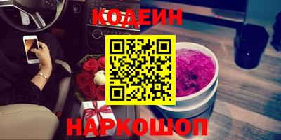 прущие крисы Краснокаменск