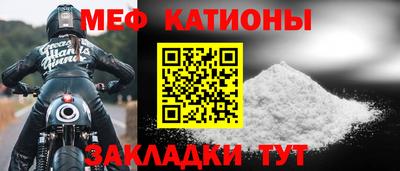 прущий лед Краснознаменск