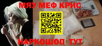 прущий лед Краснознаменск