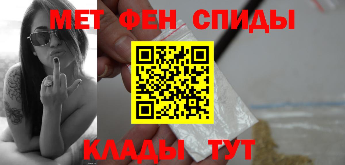 Метамфетамин пудра  Вход с VPN  Туймазы 