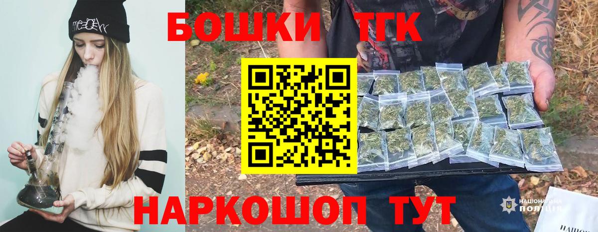 Бошки Шишки Ganja  Вход с VPN  Каннабис White Widow  Туймазы  Конопля VHQ 