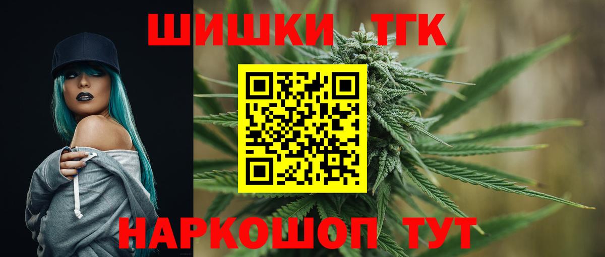 Бошки марихуана Bruce Banner Туймазы